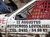 DSC06766.JPG
